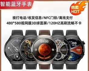 智能手表控制煤气灶方法是什么？使用中应注意什么？  第2张