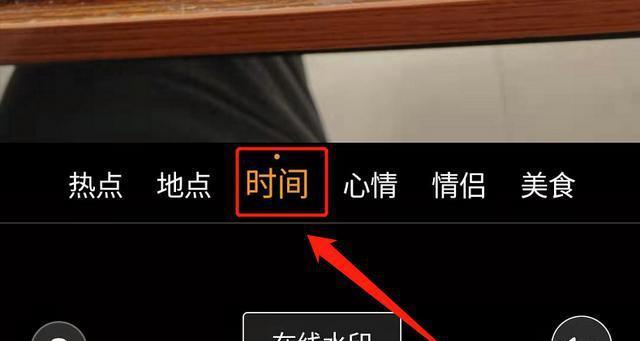 游戏机屏幕出现水印怎么解决？硬件损坏还是软件冲突？  第2张