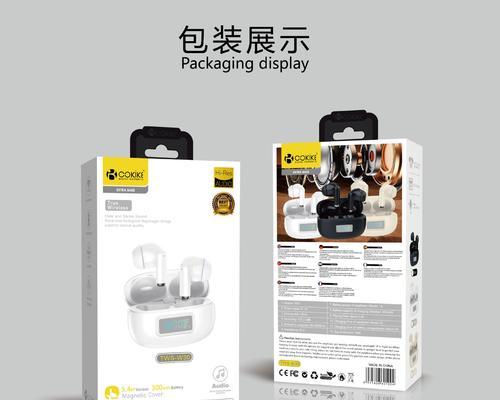 星悦tws耳机怎么配对蓝牙？配对过程中需要注意什么？  第2张