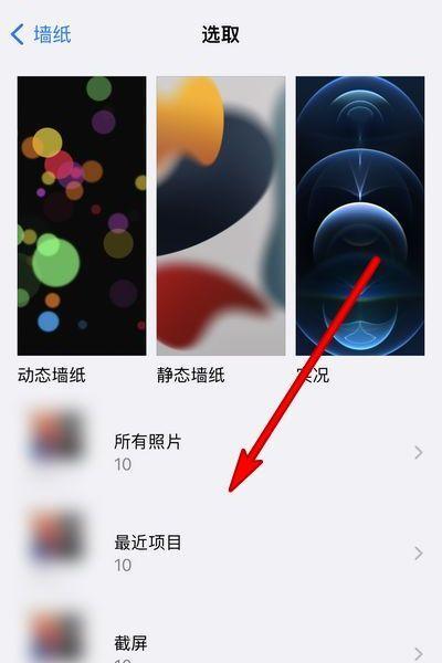 荣耀手机如何设置桌面为主页？  第2张