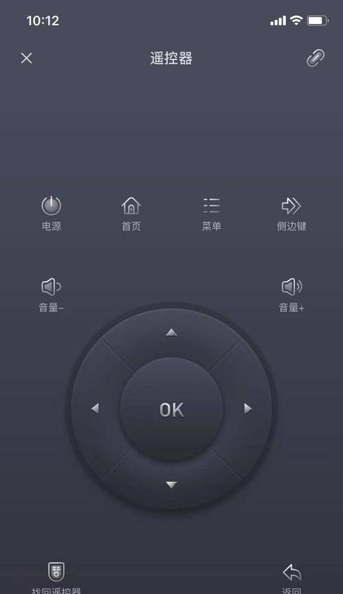 如何实现随时远程遥控手机？有哪些好用的手机遥控软件推荐？  第2张