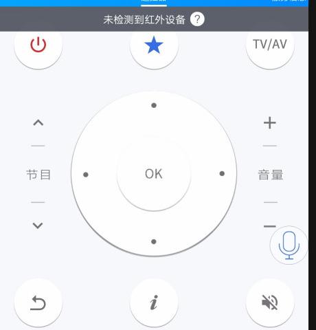 如何实现随时远程遥控手机？有哪些好用的手机遥控软件推荐？  第1张
