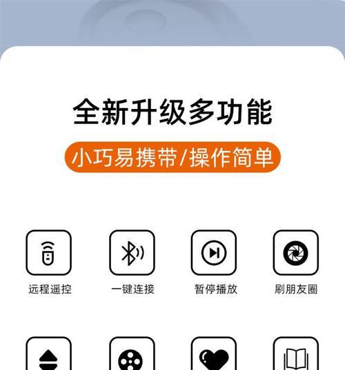 如何实现随时远程遥控手机？有哪些好用的手机遥控软件推荐？  第3张