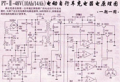 耀扬集中电源的性能如何？使用体验有哪些特点？  第3张