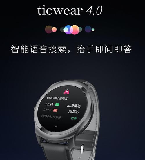 智能手表如何关闭语音回信息功能？关闭后如何手动回复？  第2张