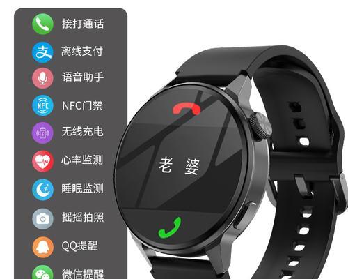 手表智能手表离线怎么连接？如何进行配对和使用？  第1张