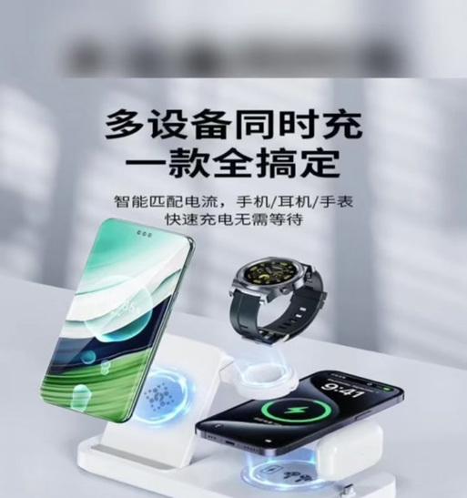 华为眼镜充电正负极连接方法是什么？  第1张