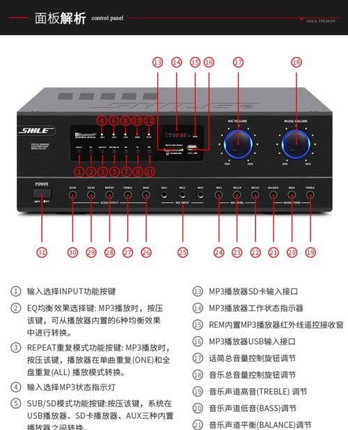 音响套装挂壁效果如何？挂壁式音响套装的优缺点是什么？  第3张