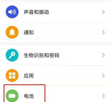 荣耀50实况功能如何开启？  第3张