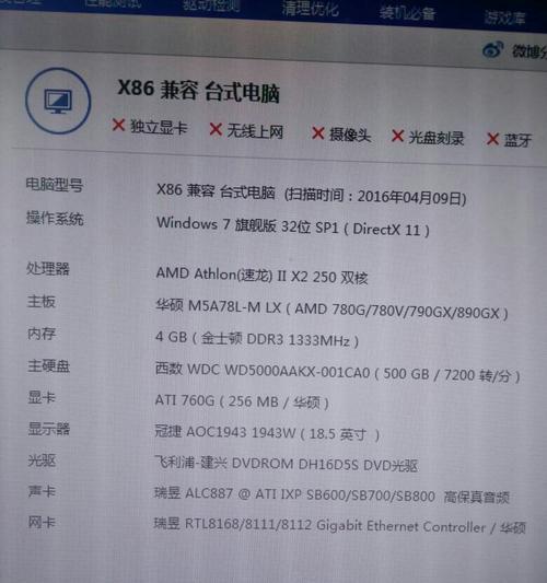 主板不支持显卡设置原因？如何选择合适的主板？  第2张