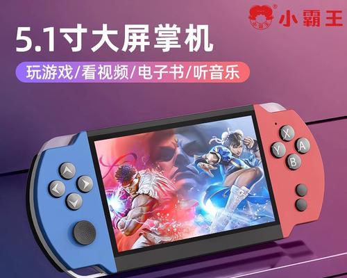 小霸王游戏机球的正确玩法是什么？  第3张
