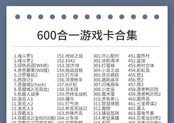 小霸王游戏机球的正确玩法是什么？  第2张