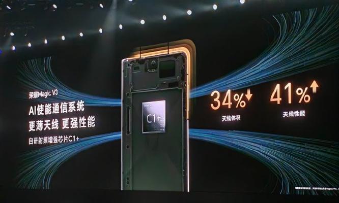 荣耀手机卫星天线的使用方法是什么？如何设置？  第2张