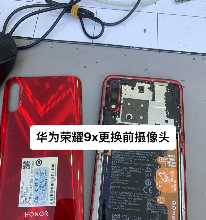 汽车摄像头手机怎么安装？安装汽车摄像头的步骤是什么？  第2张