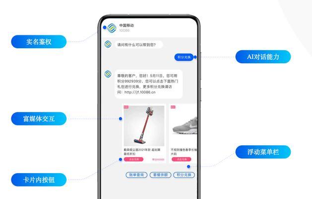 苹果手机5GA功能解释是什么？  第3张