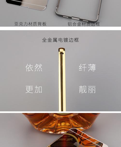 荣耀100足球手机壳更换流程是什么？更换后有何不同？  第1张