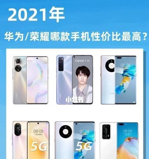 荣耀100足球手机壳更换流程是什么？更换后有何不同？  第3张
