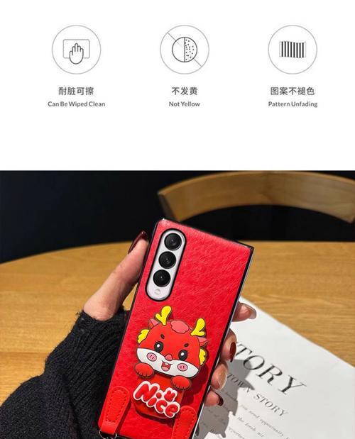 红色手机壳与支架颜色搭配建议是什么？  第3张