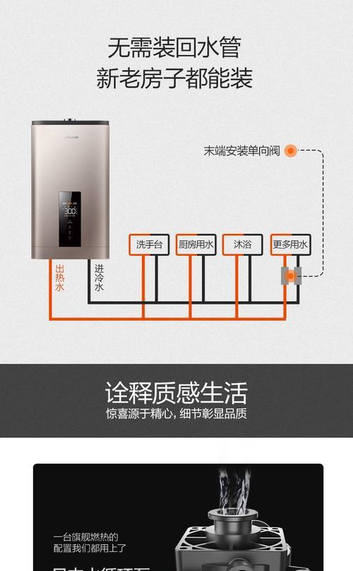 建材卫浴热水器的正确安装方法是什么？安装过程中应注意什么？  第2张