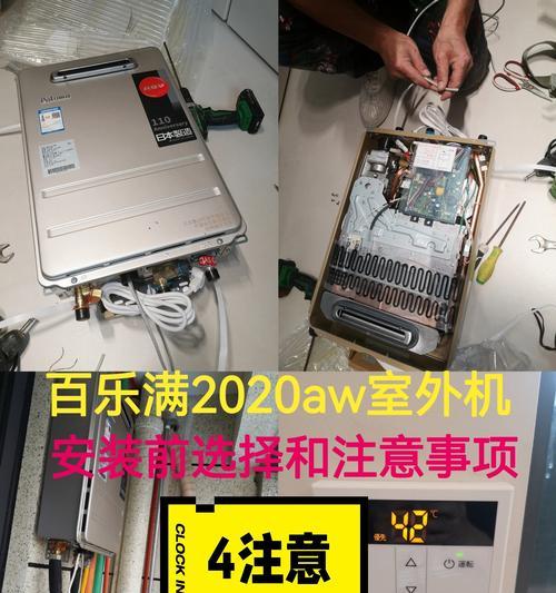 建材卫浴热水器的正确安装方法是什么？安装过程中应注意什么？  第3张