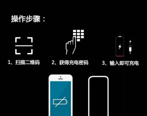 充电器原线连接方法？  第2张