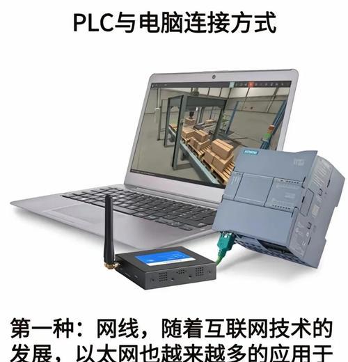 教室电脑以太网连接步骤是什么？  第3张