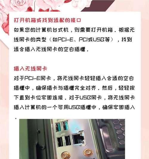 网卡连接后无声是何原因？如何解决网卡无声问题？  第1张