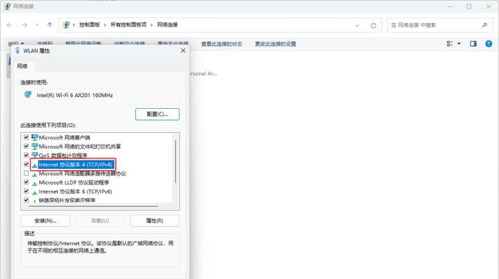 网卡连接后无声是何原因？如何解决网卡无声问题？  第2张