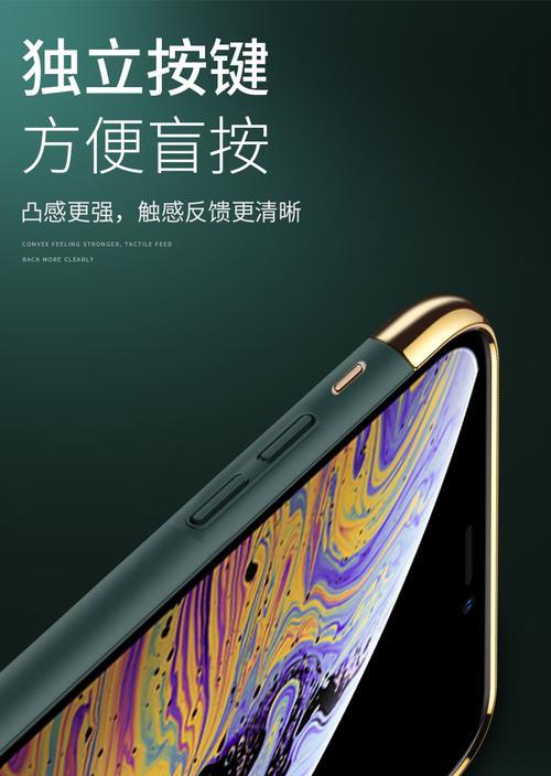 凸面手机壳拆卸技巧有哪些？如何安全拆开？  第3张
