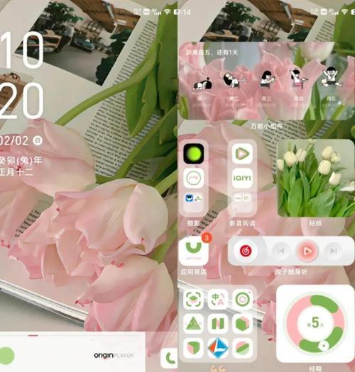 vivo手机横屏时钟开启方法是什么？  第2张