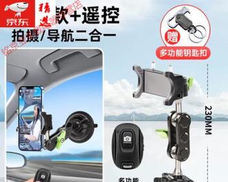 手机支架云台的正确使用方法是什么？  第3张