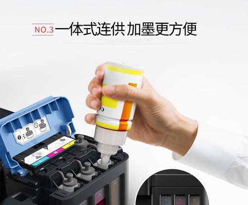 佳能3810怎么无线连接网络？连接步骤是怎样的？  第2张