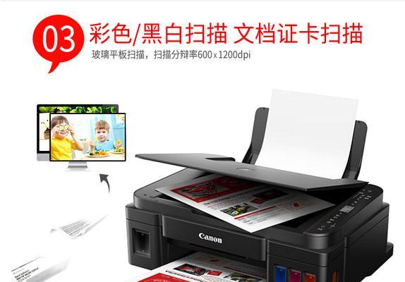 佳能3810怎么无线连接网络？连接步骤是怎样的？  第1张