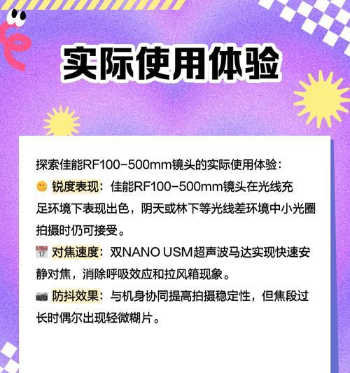 佳能100r镜头怎么选？选择镜头时应该考虑哪些因素？  第1张