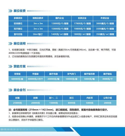 液冷服务器的组成部分有哪些？  第3张