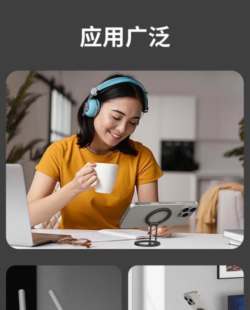 吸盘手机支架为何无法牢固吸附？如何增强吸附力？  第3张
