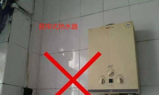 热水器强排式如何识别？与普通热水器有何区别？  第3张