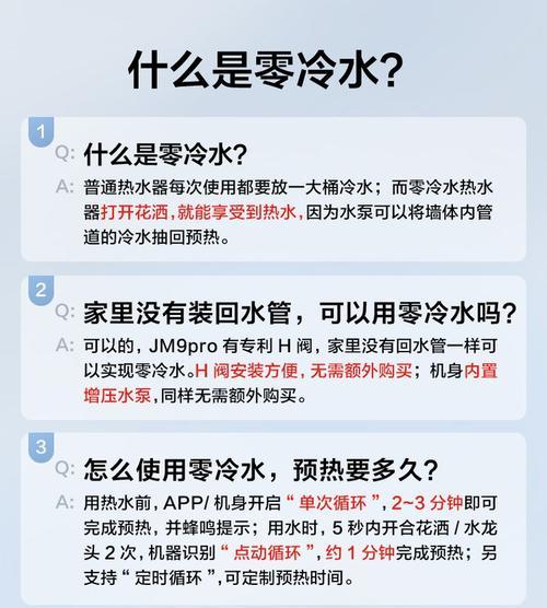 热水器强排式如何识别？与普通热水器有何区别？  第2张