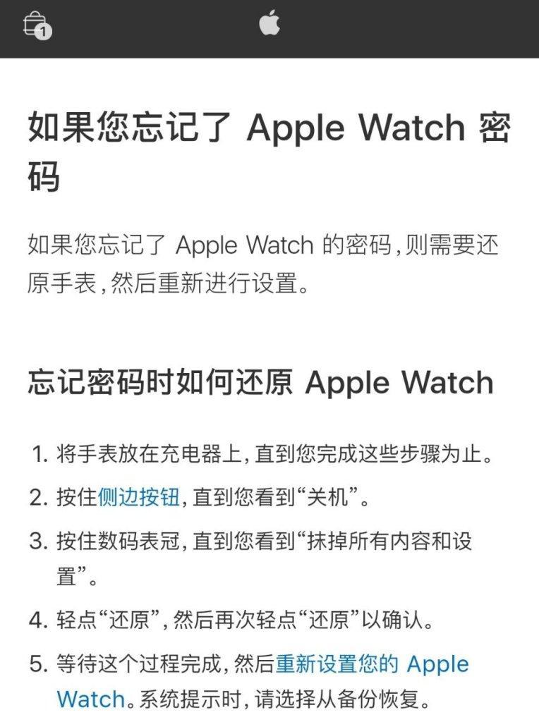 解锁密码充电器使用方法是什么？如何设置密码？  第1张