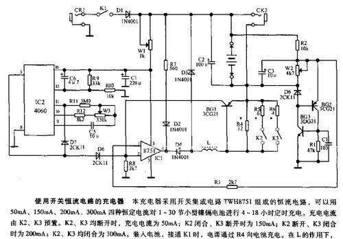 解锁密码充电器使用方法是什么？如何设置密码？  第2张