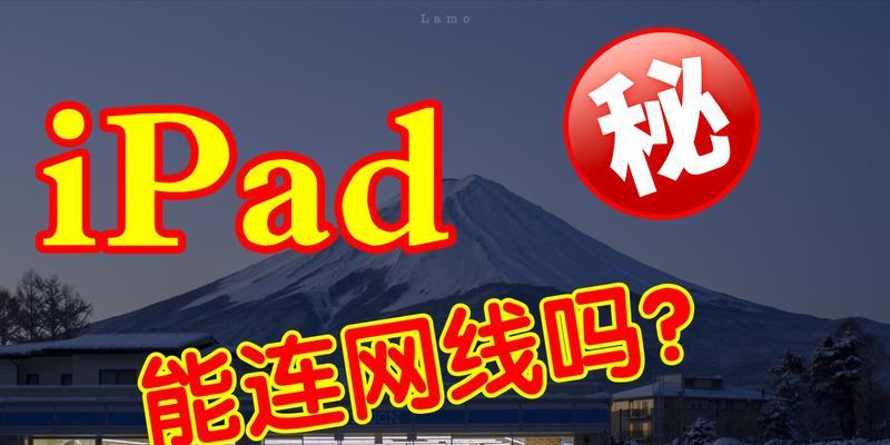padv怎么连接以太网？连接步骤和常见问题有哪些？  第1张