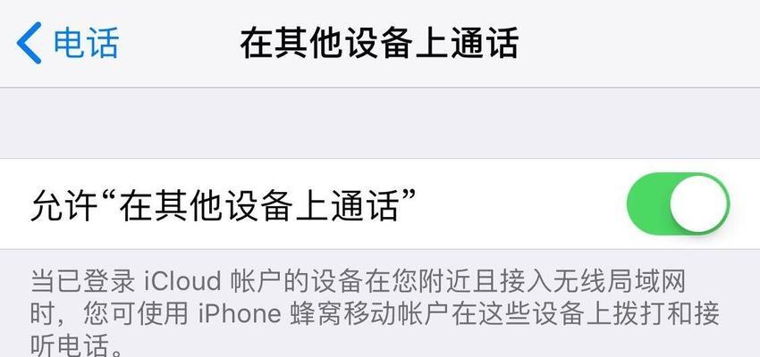 padv怎么连接以太网？连接步骤和常见问题有哪些？  第3张