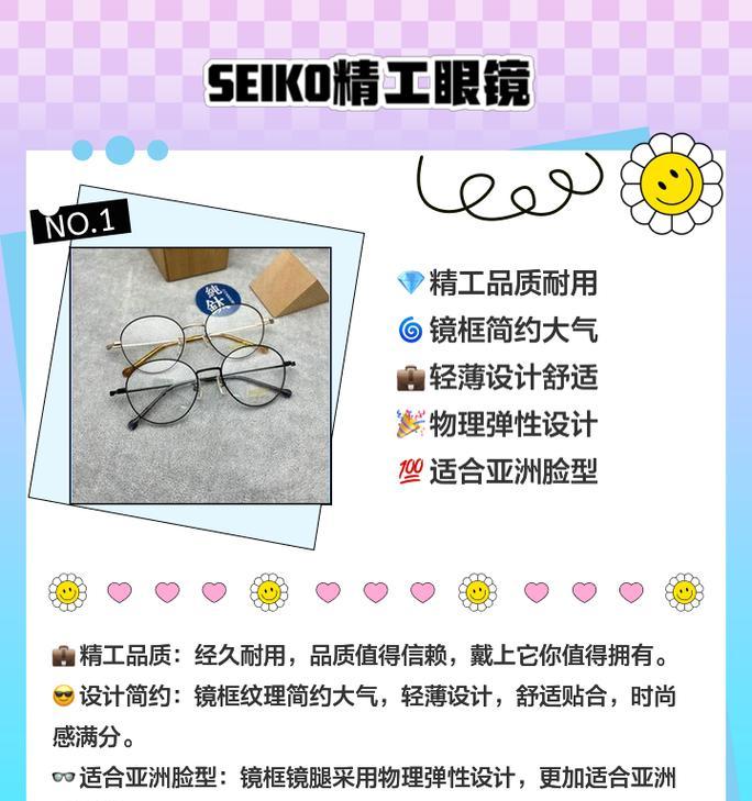 防镜框手机壳拆卸方法是什么？如何安全拆卸？  第1张