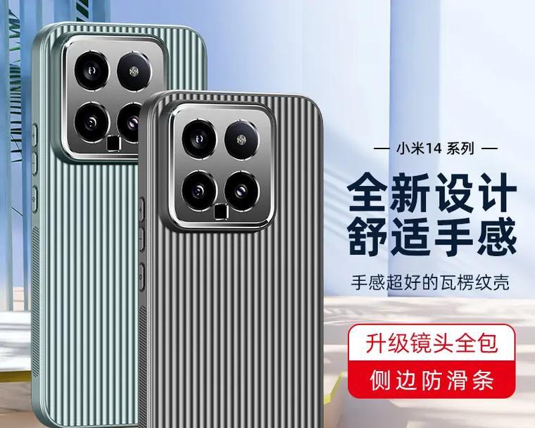 防镜框手机壳拆卸方法是什么？如何安全拆卸？  第3张