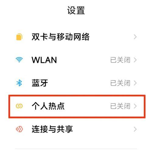 小米wifi两个信号一个5g怎么使用？设置方法和优势是什么？  第3张