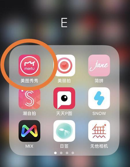 三星手机取消相机水印的设置方法是什么？  第2张