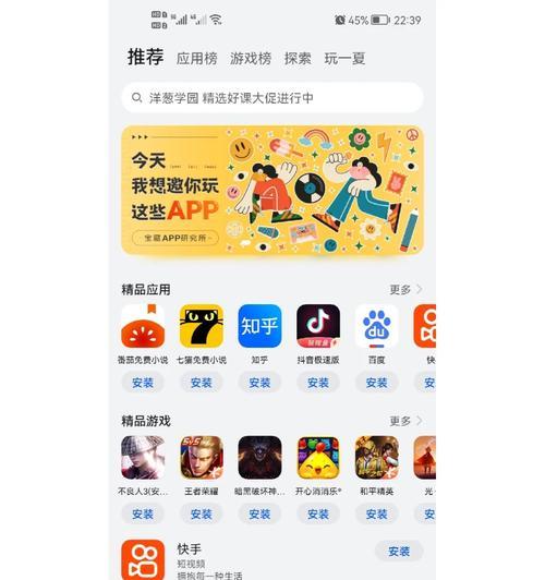 华为手机置顶功能怎么用？操作步骤是什么？  第1张