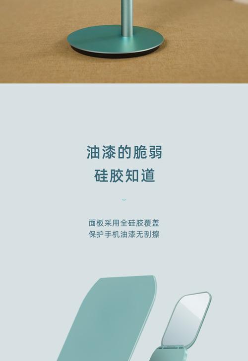 平板立起支架使用方法是什么？使用中应注意什么？  第2张