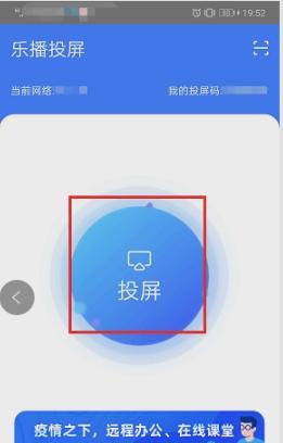 小米手机g318怎样实现投屏功能？  第1张