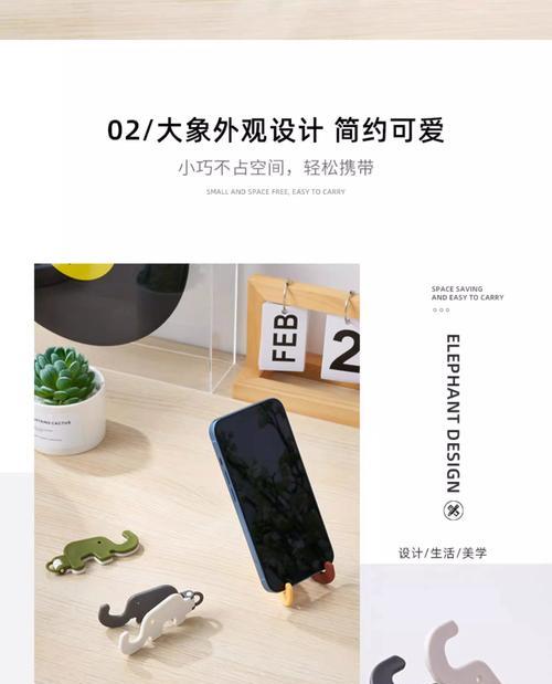 手机支架木片DIY教程？制作过程中需要注意什么？  第3张
